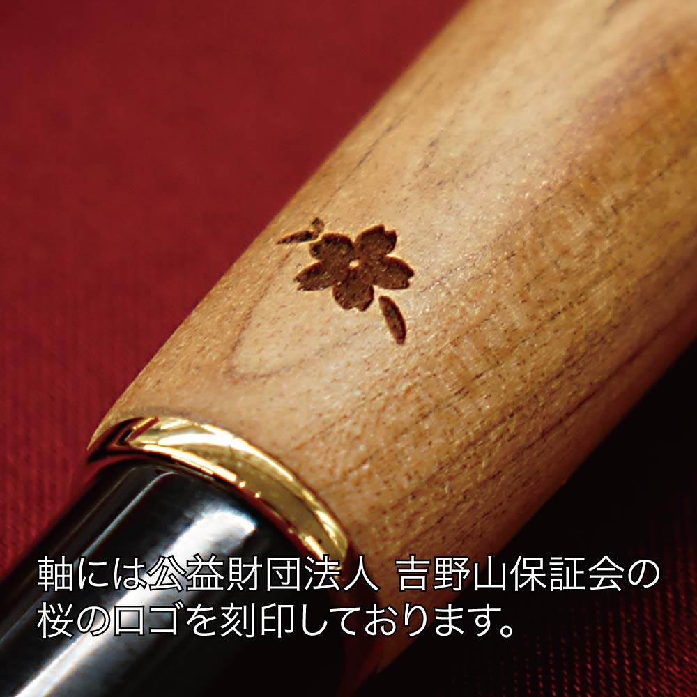くれ竹万年毛筆 夢銀河 天然木 千本桜 中字 (DAY140-62) 呉竹 Amazon | 呉竹 筆ペン 万年毛筆 夢銀河 天然木 千本桜 中字 DAY140-62